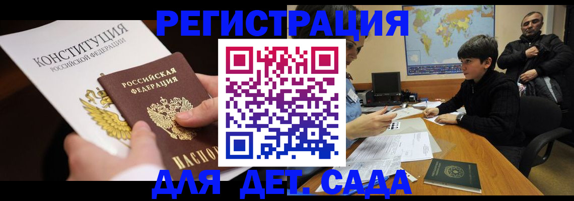 пропишу в квартире в Ефремове