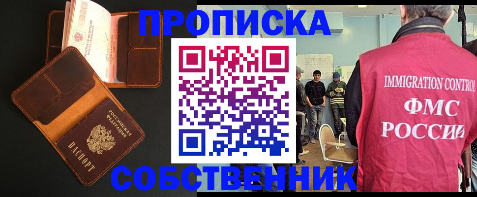 регистрация в Ефремове