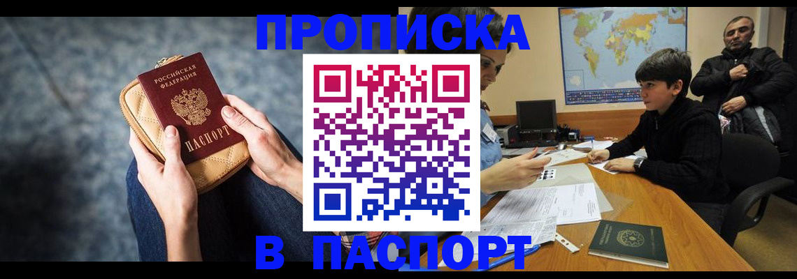регистрация для школы в Ефремове