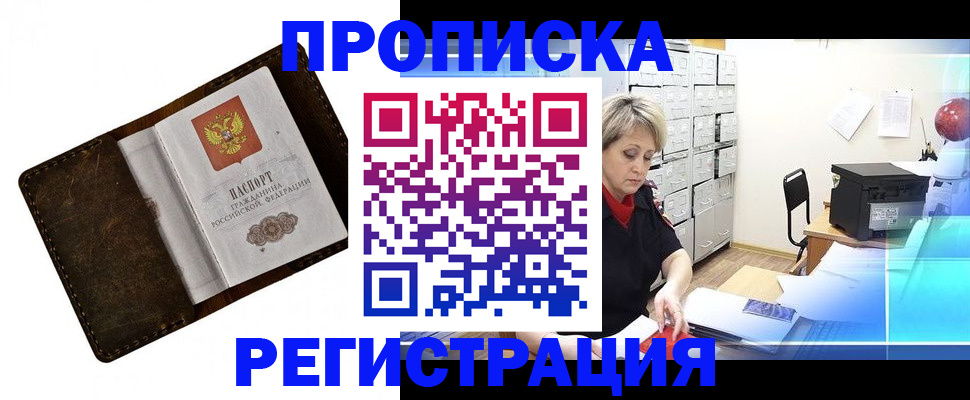 временная регистрация адрес в Ефремове