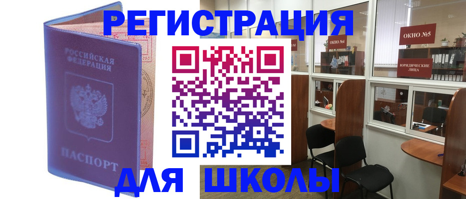 временная регистрация 2025 в Ефремове
